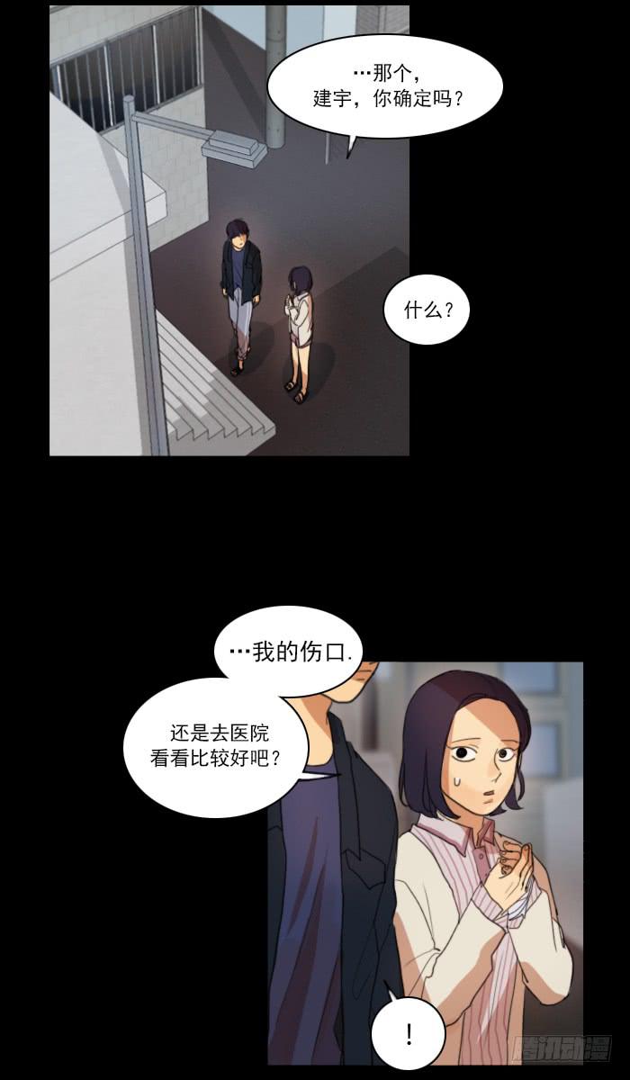 第六话上-第12话