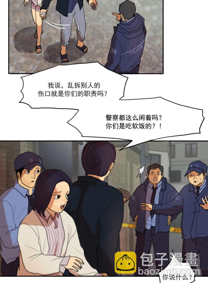 第六话上-第12话