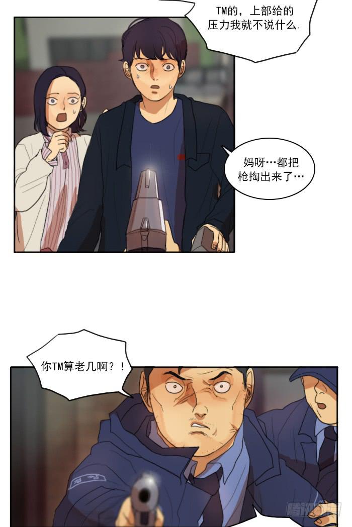 第六话上-第12话