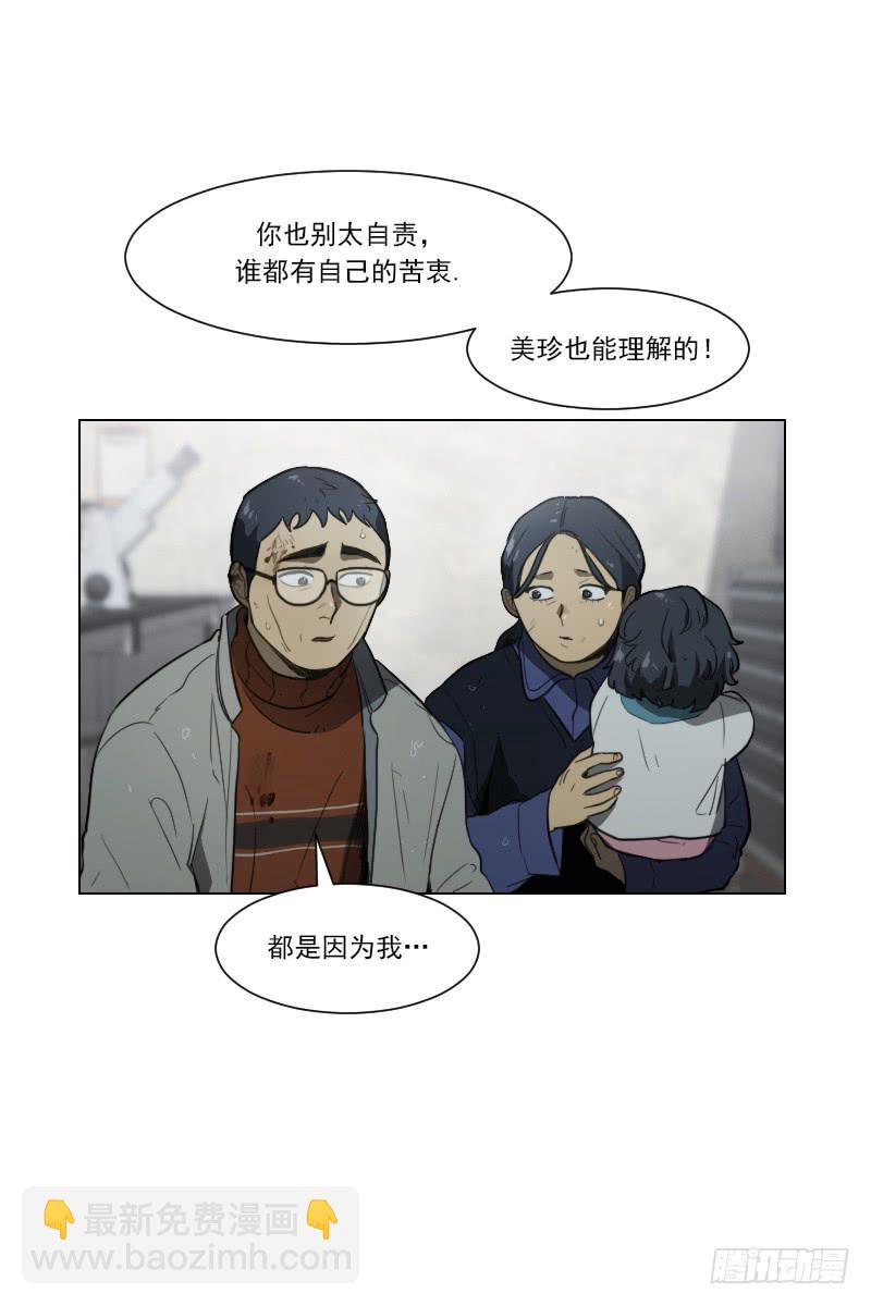 第四十八话上-第96话