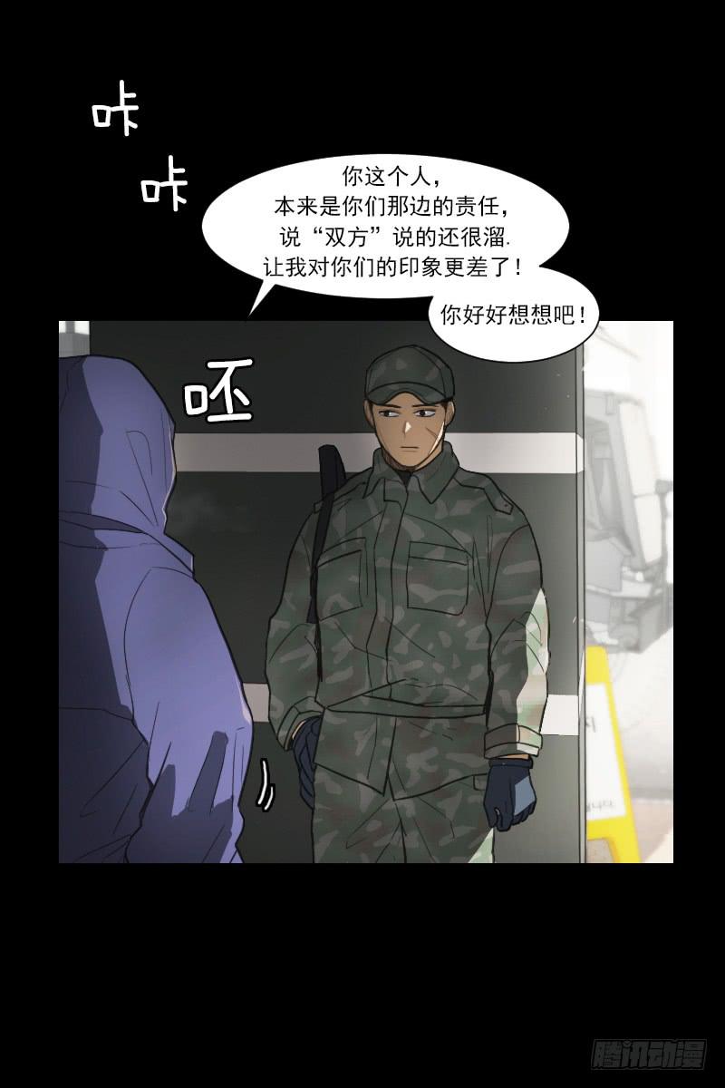 第四十九话上-第98话