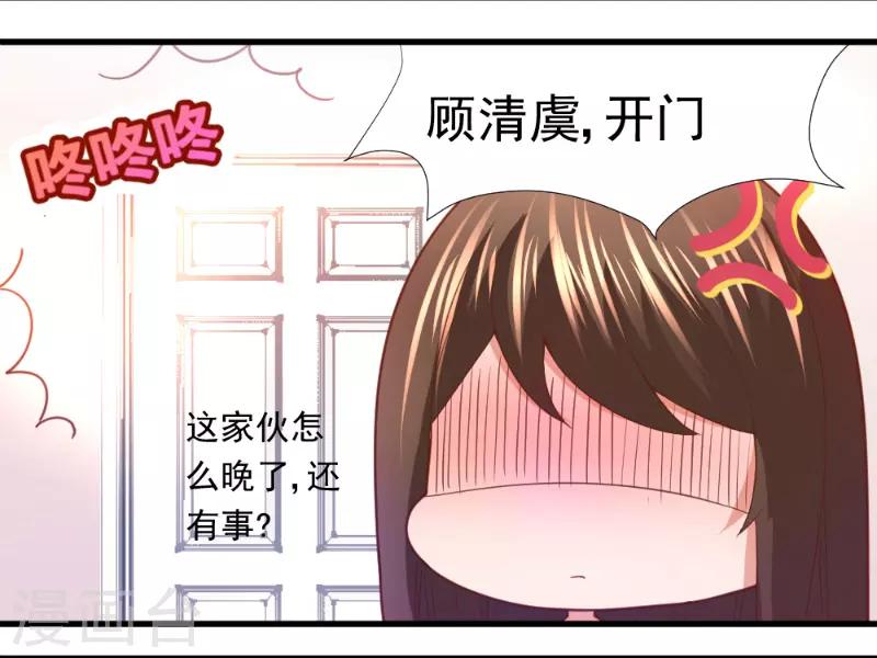 第16话-第16话