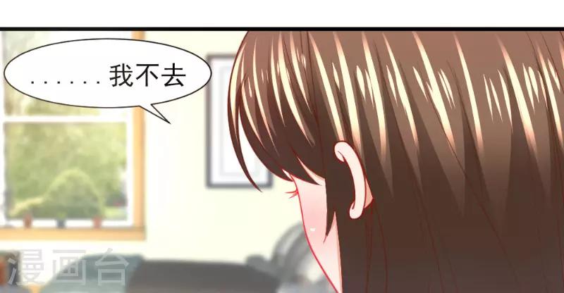 第36话-第36话