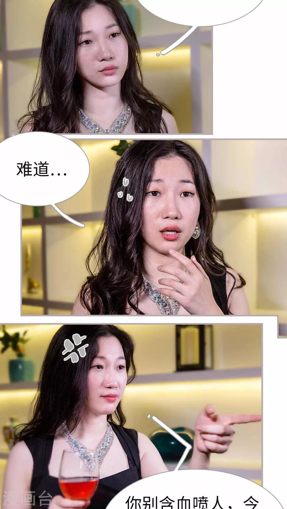 第2话 撒野-第2话