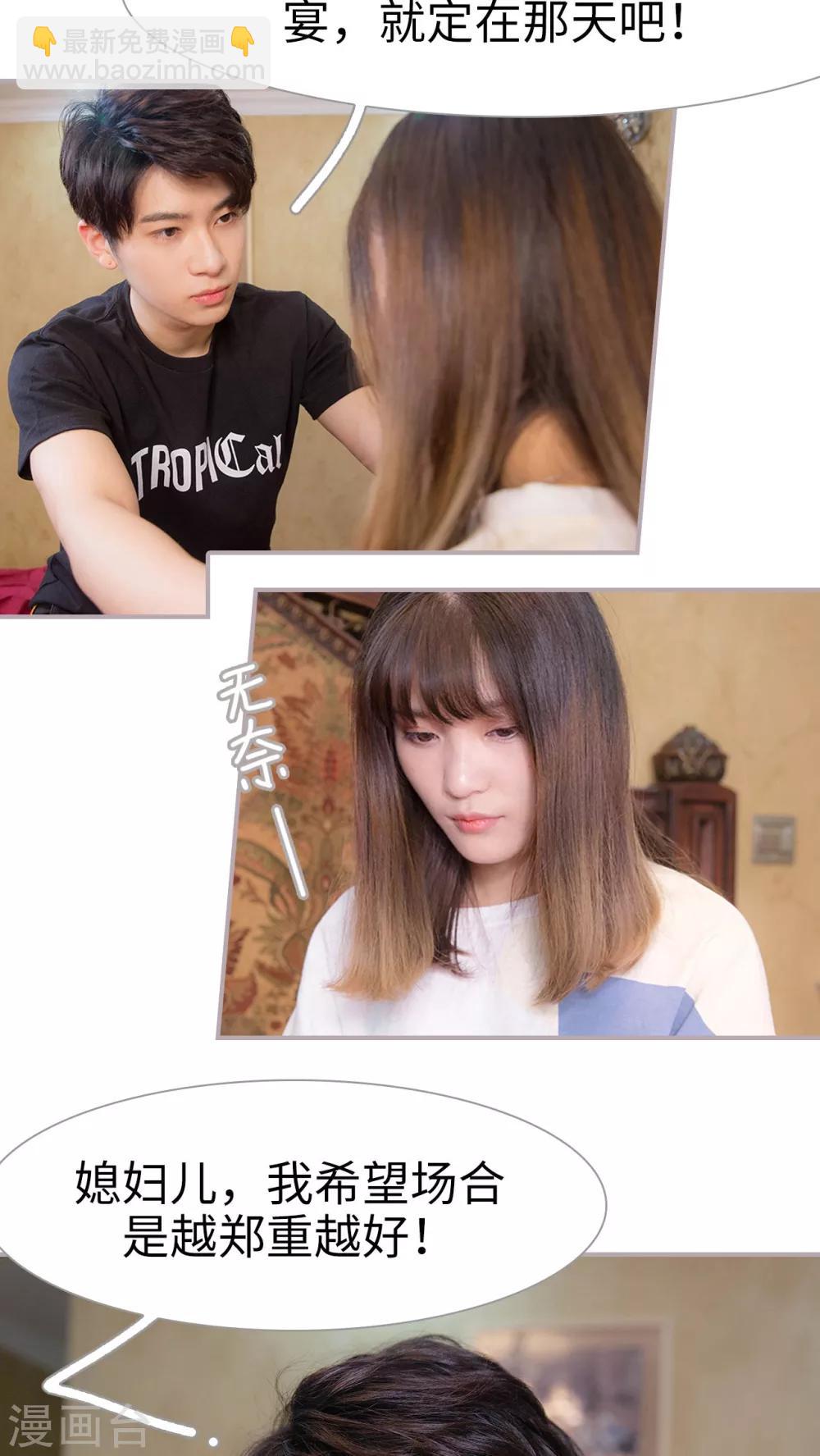 第14话 我爱你-第14话