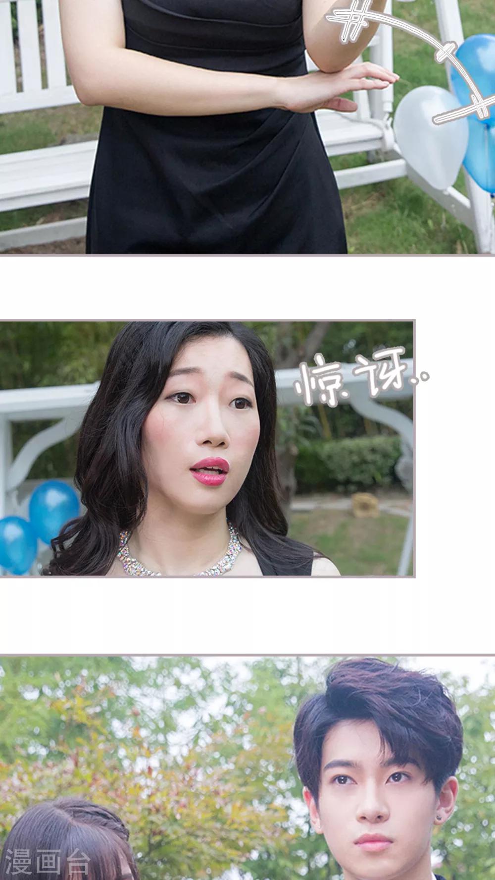 第14话 我爱你-第14话