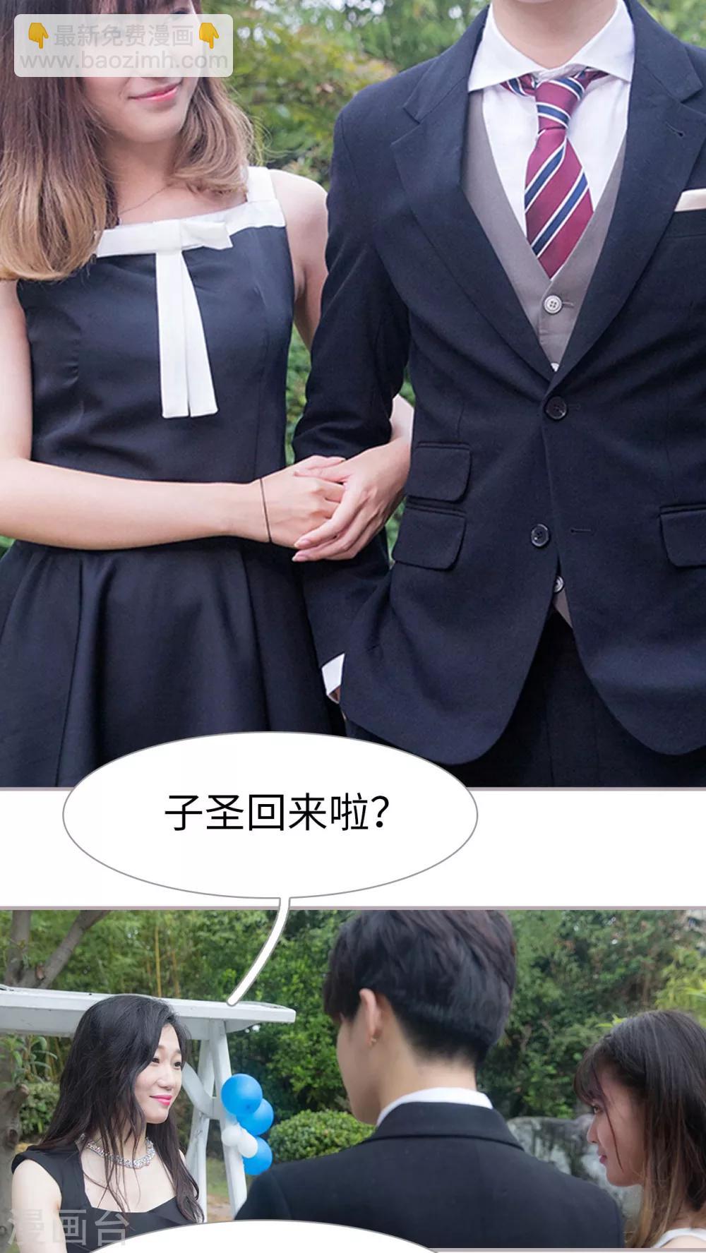 第14话 我爱你-第14话