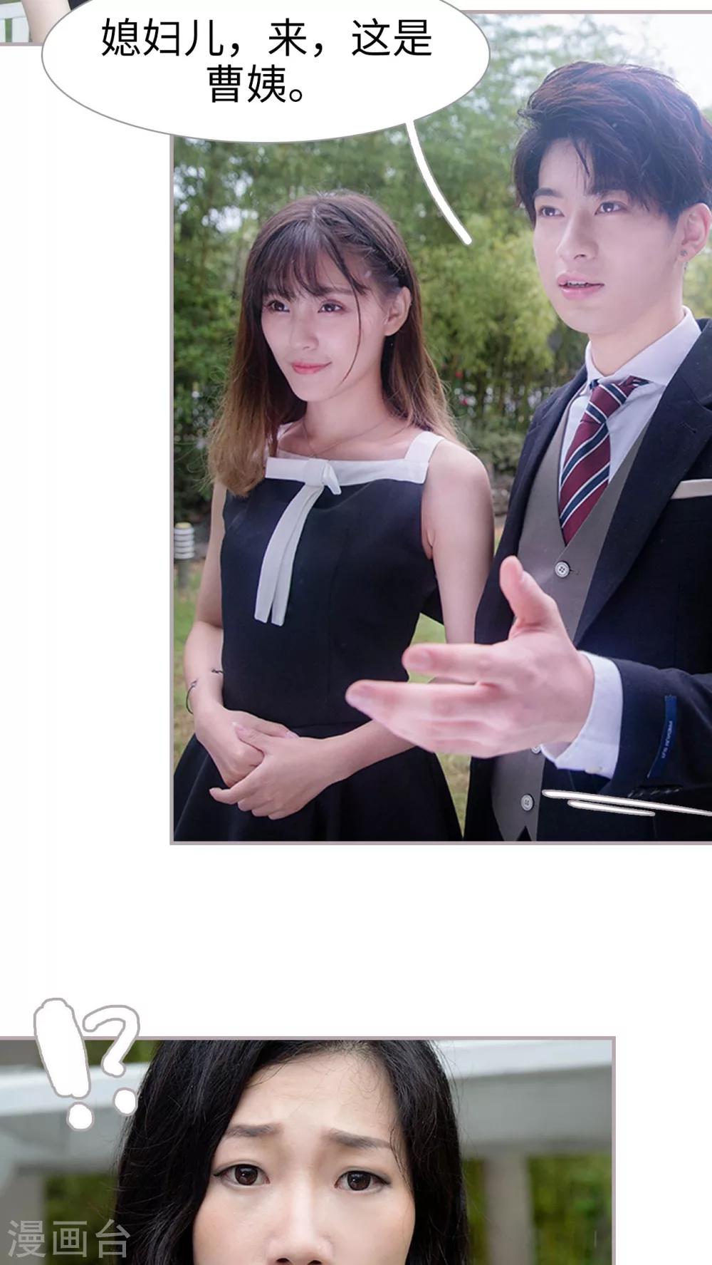 第14话 我爱你-第14话