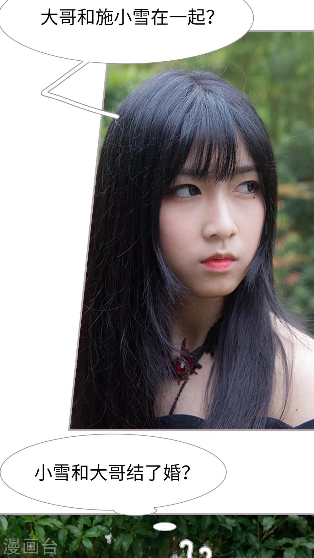 第14话 我爱你-第14话