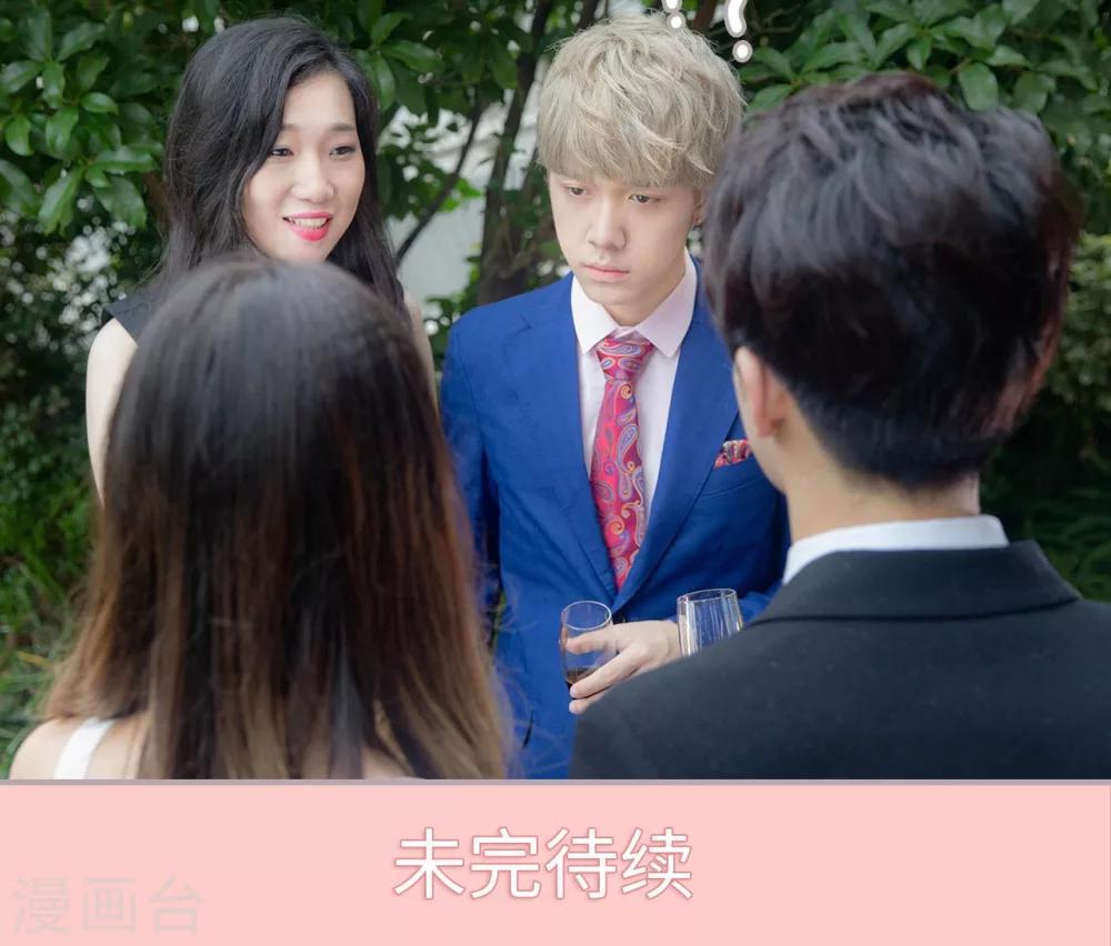 第14话 我爱你-第14话