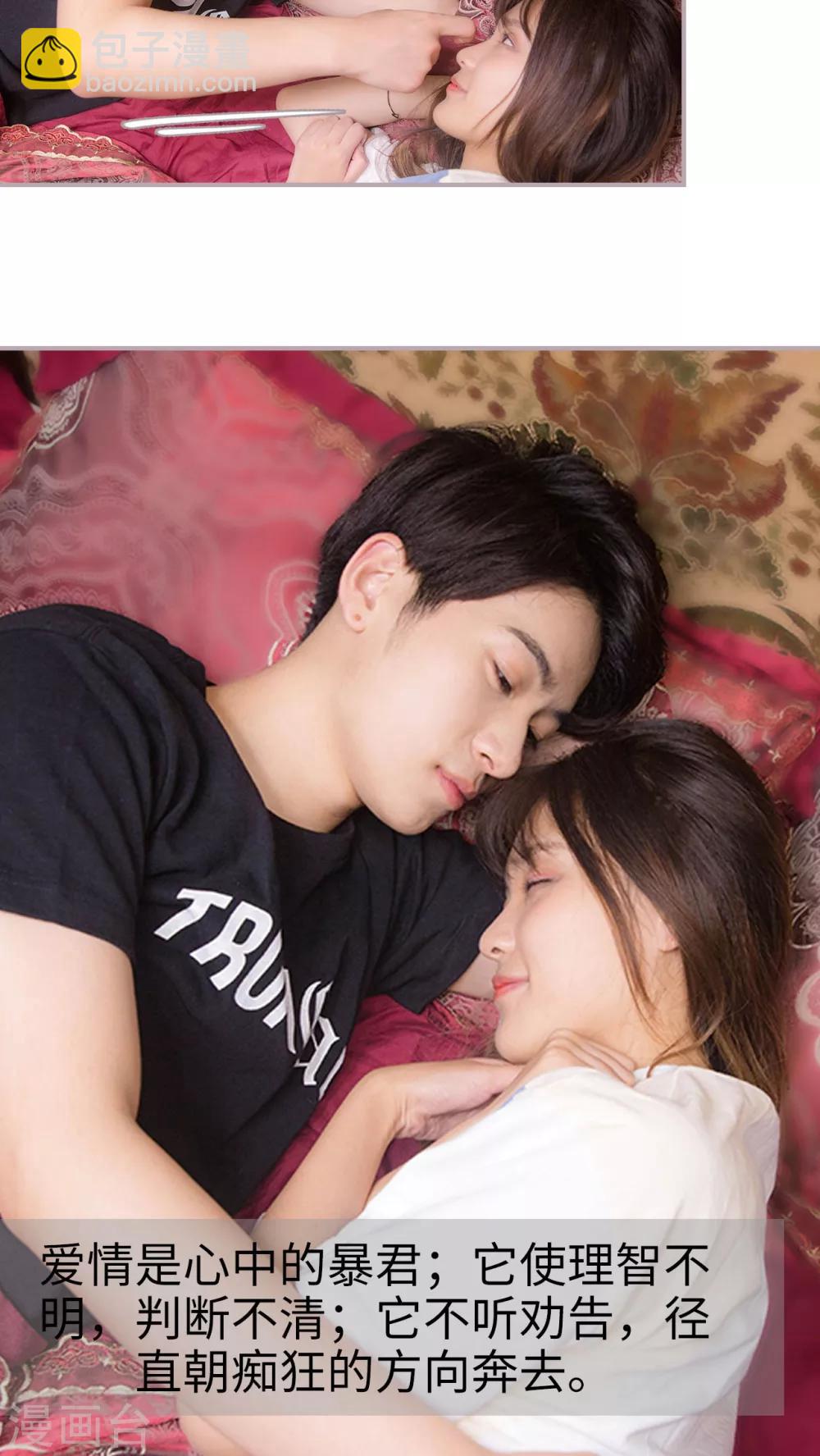 第14话 我爱你-第14话