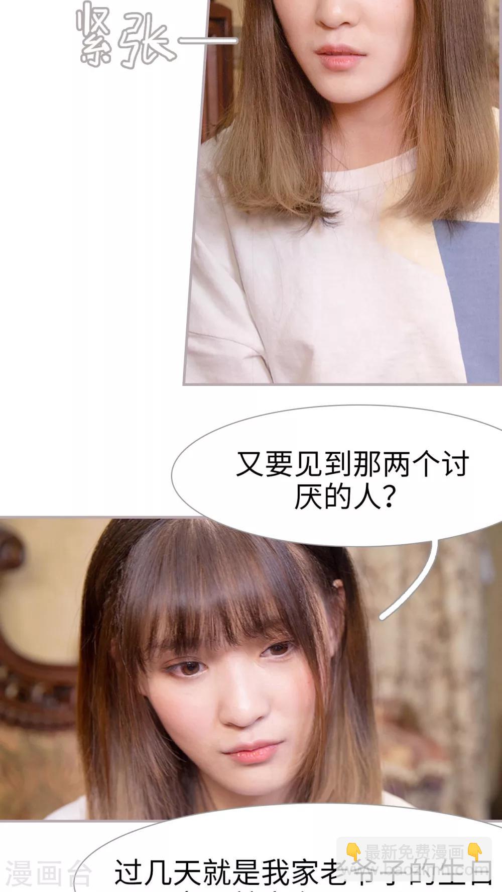 第14话 我爱你-第14话