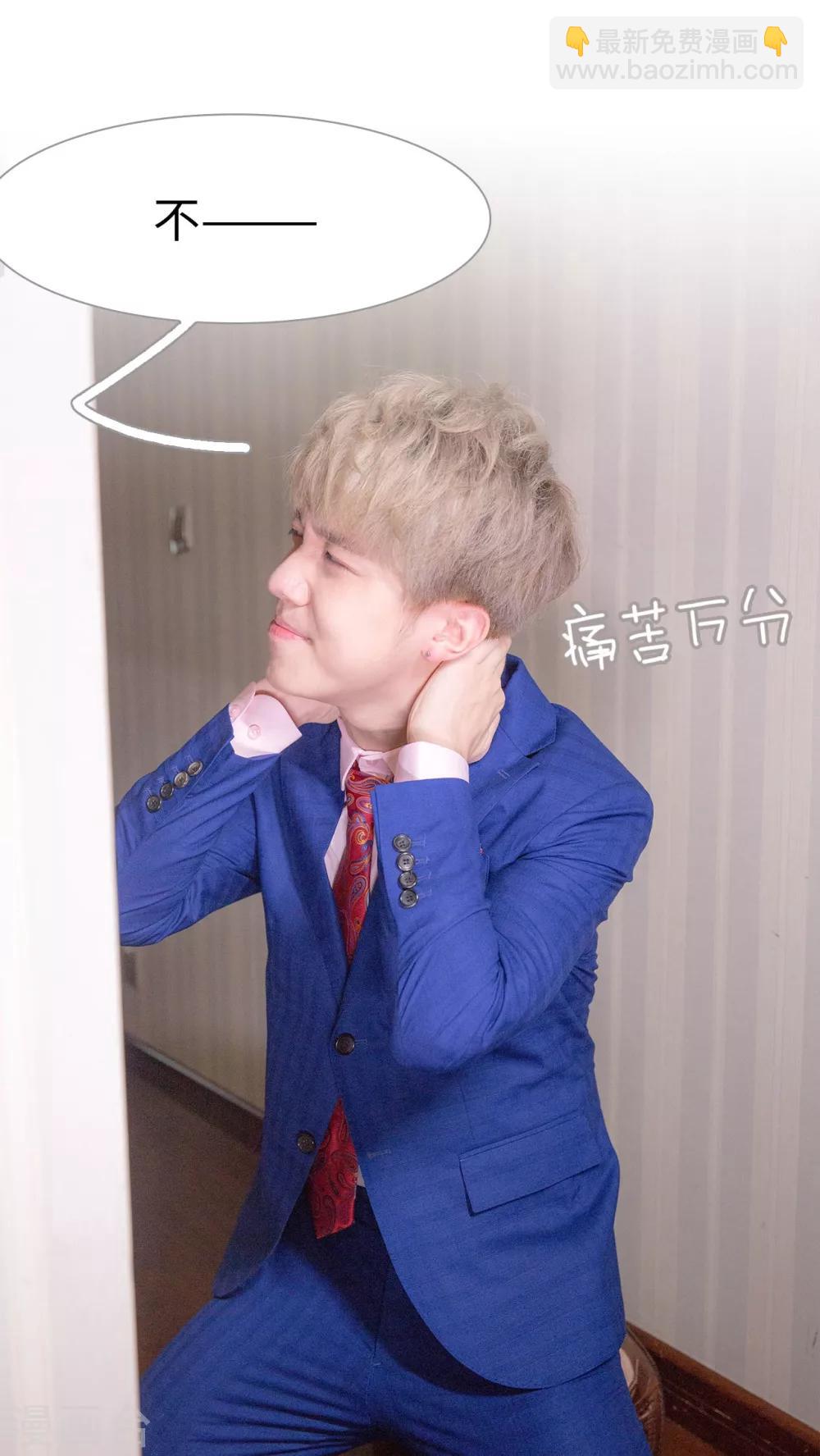 第16话 非礼大嫂-第16话