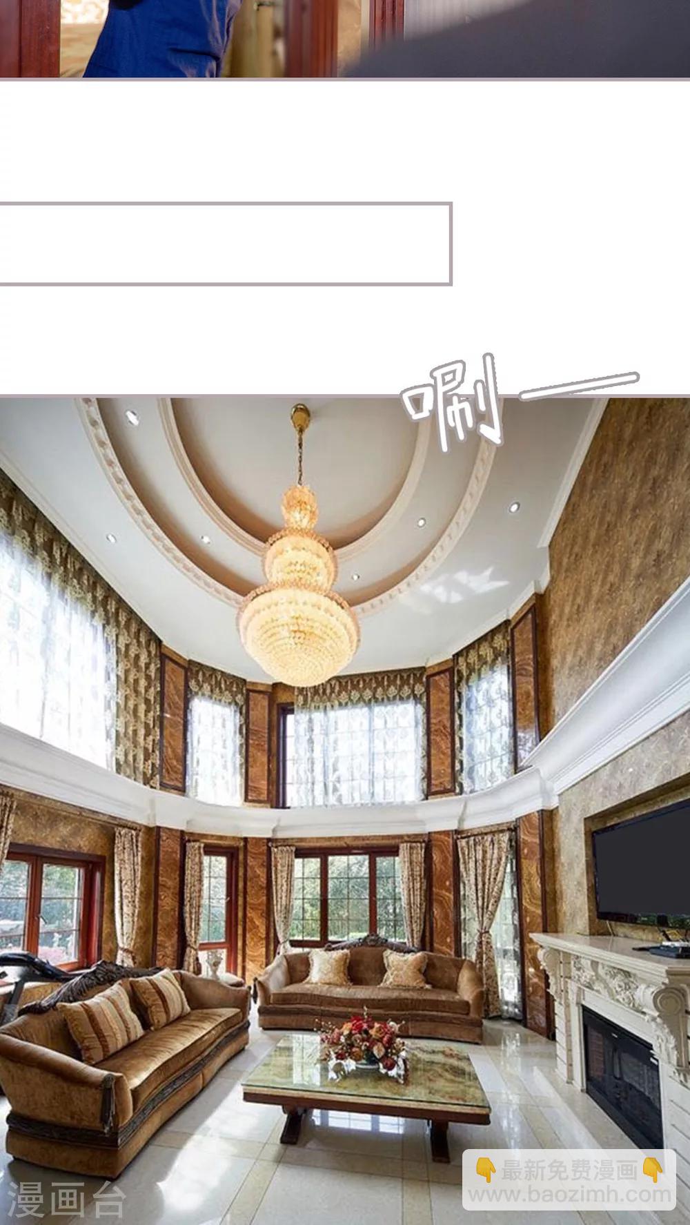 第16话 非礼大嫂-第16话