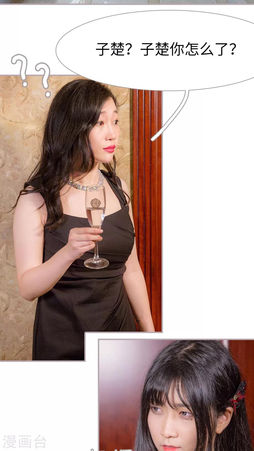 第16话 非礼大嫂-第16话