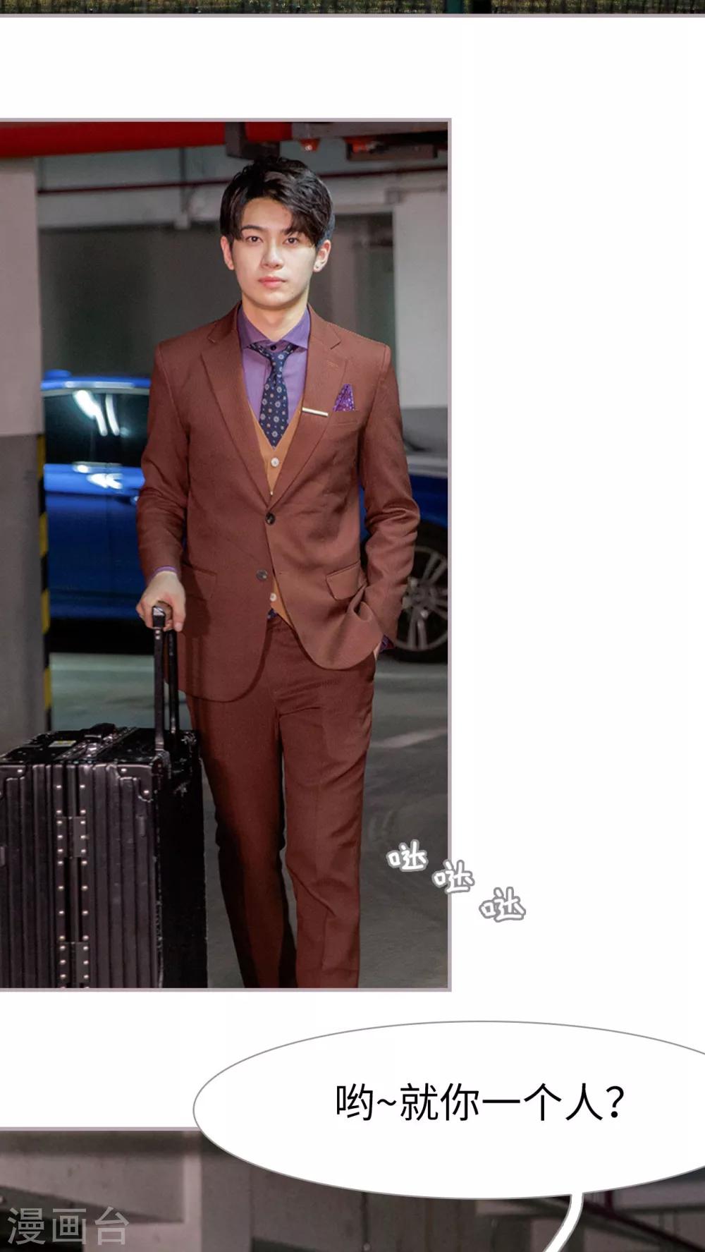 第20话 只能是她了-第20话