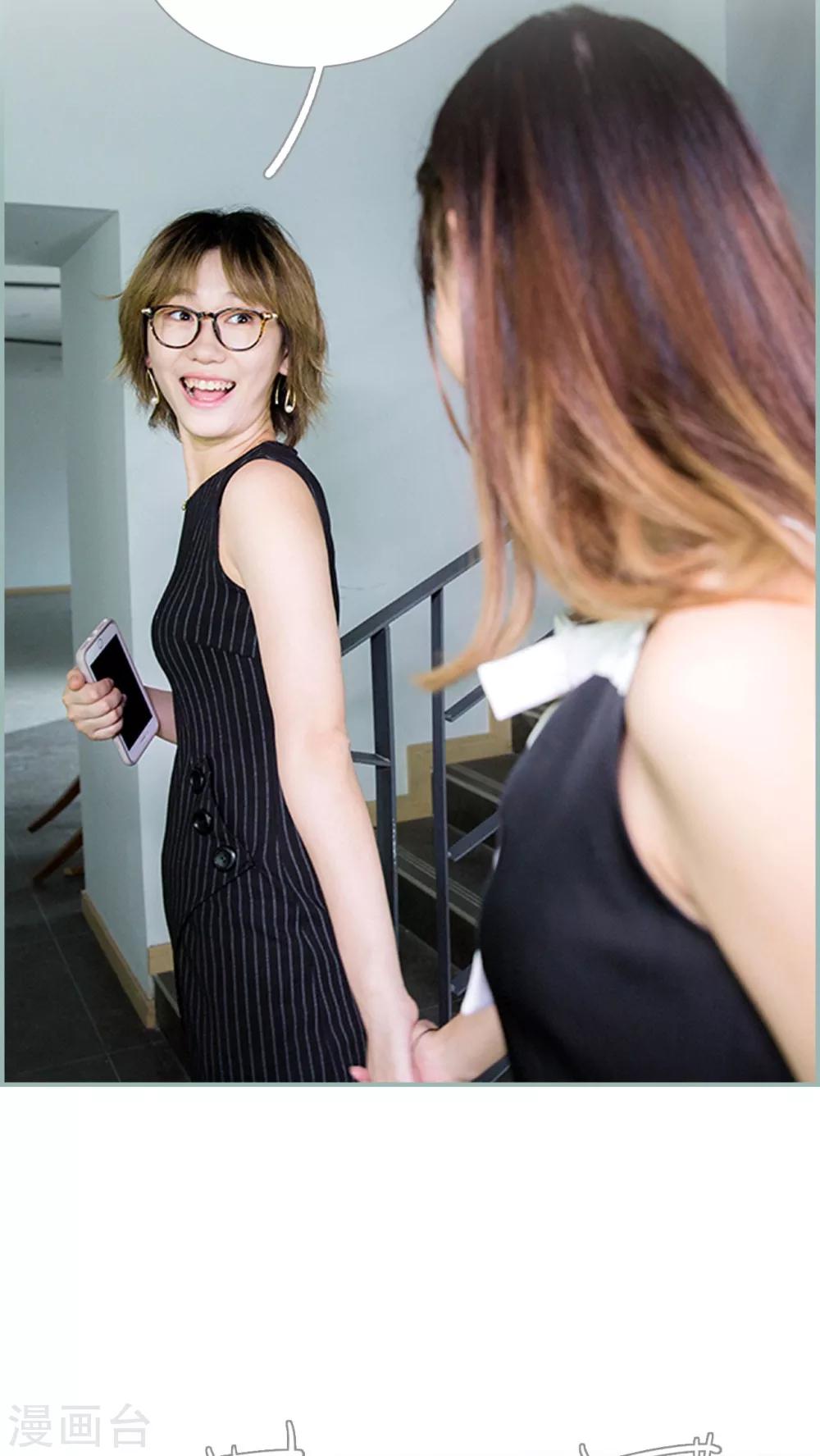 第22话 Wan来袭-第22话