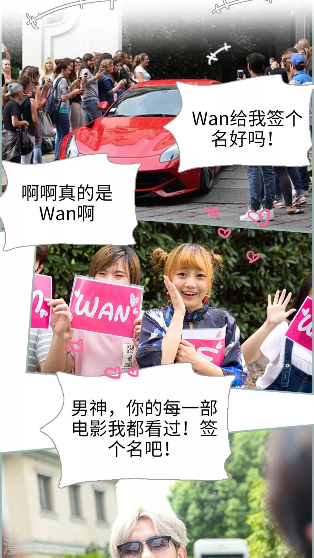 第22话 Wan来袭-第22话