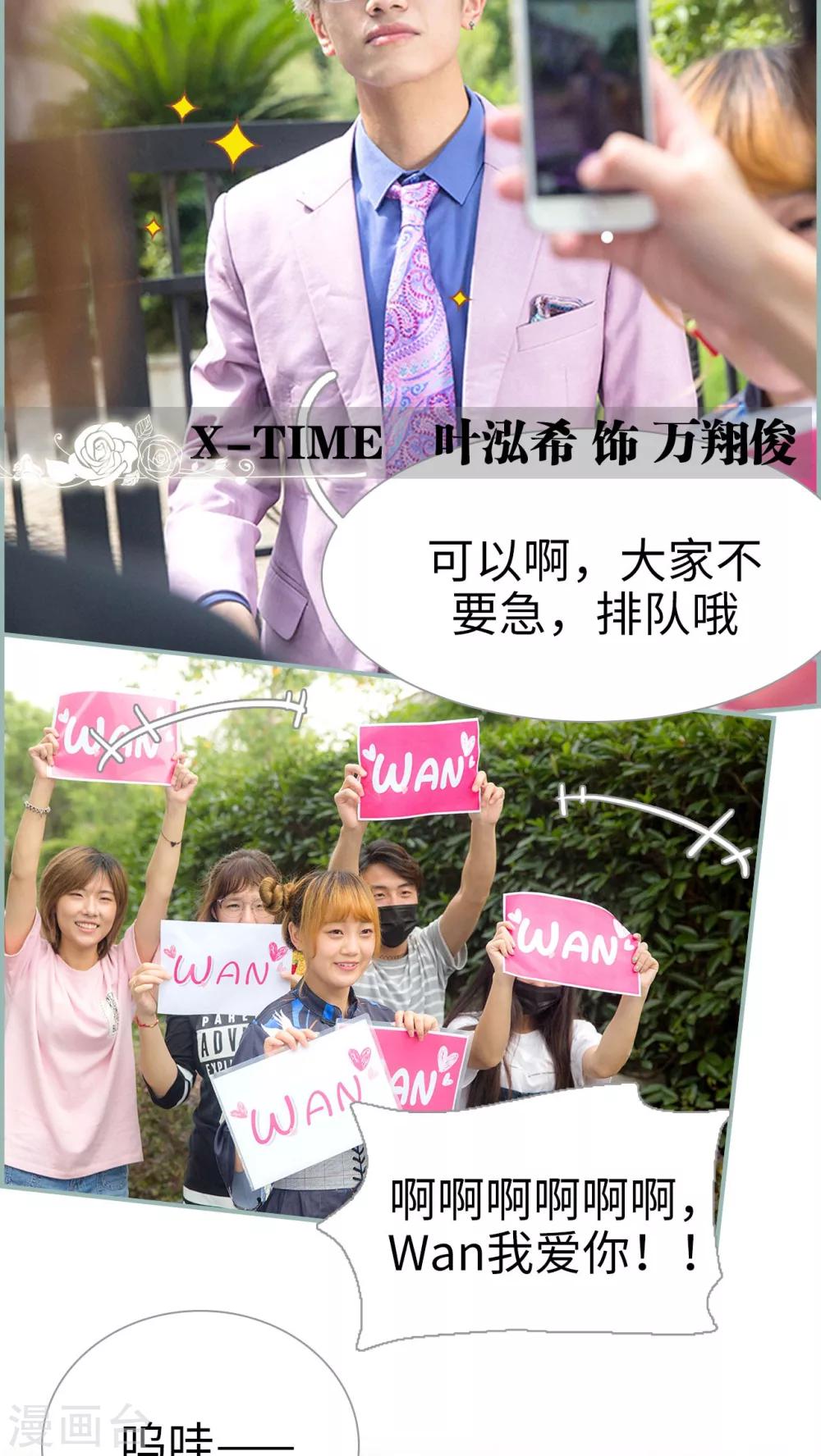 第22话 Wan来袭-第22话