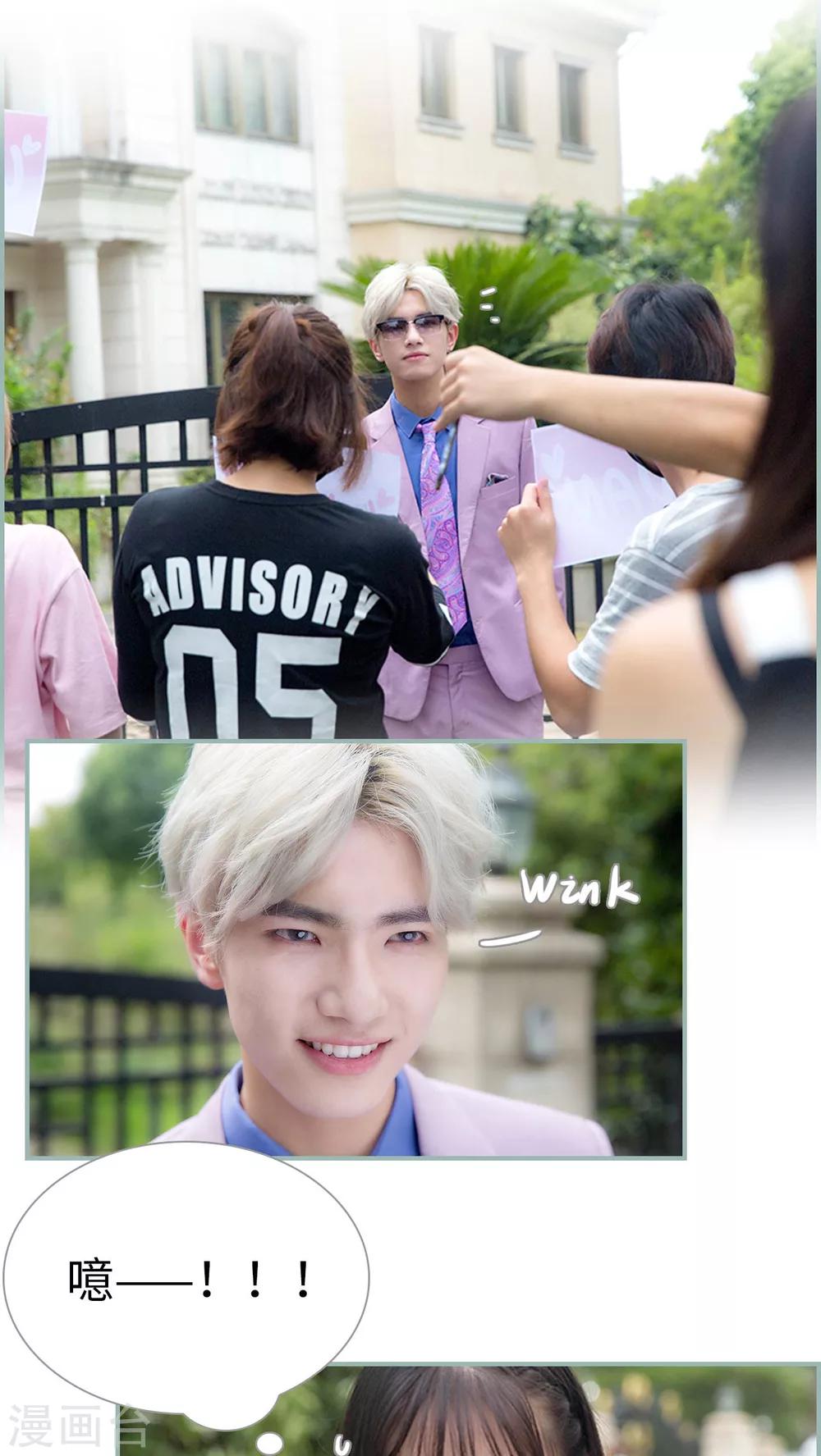 第22话 Wan来袭-第22话