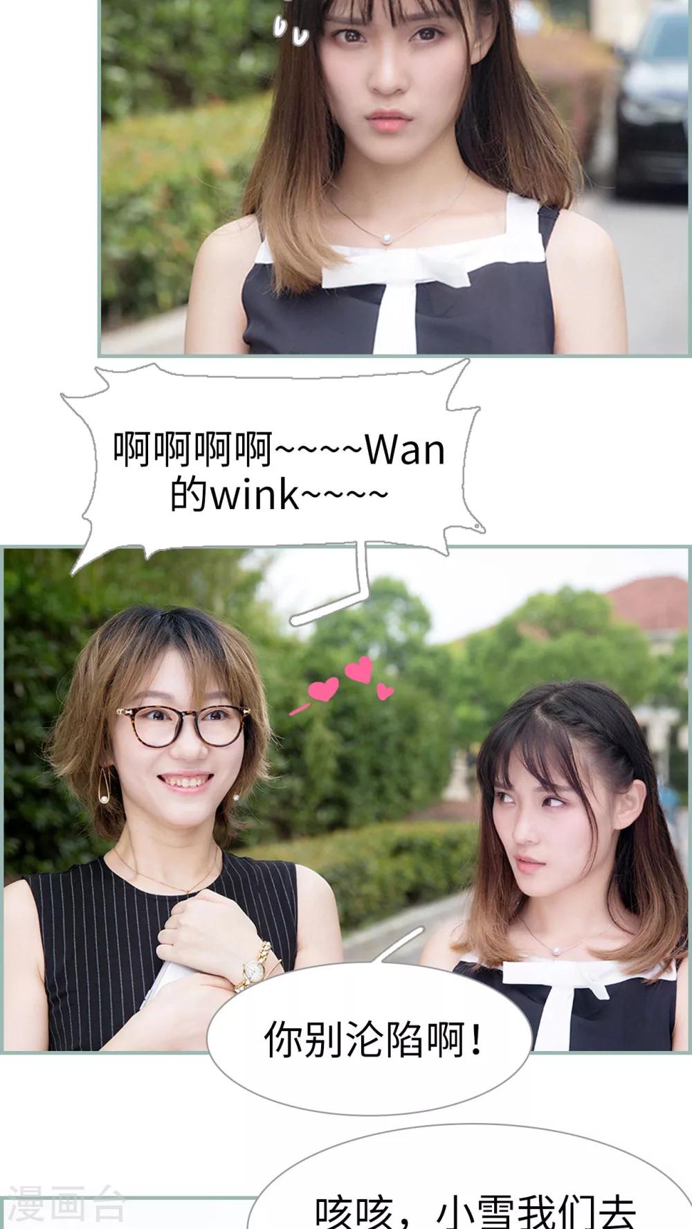 第22话 Wan来袭-第22话