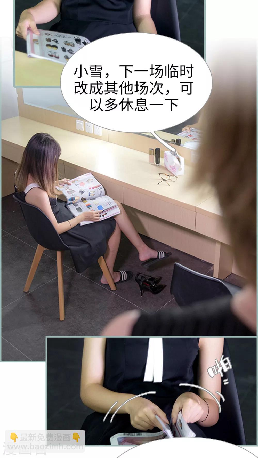 第22话 Wan来袭-第22话