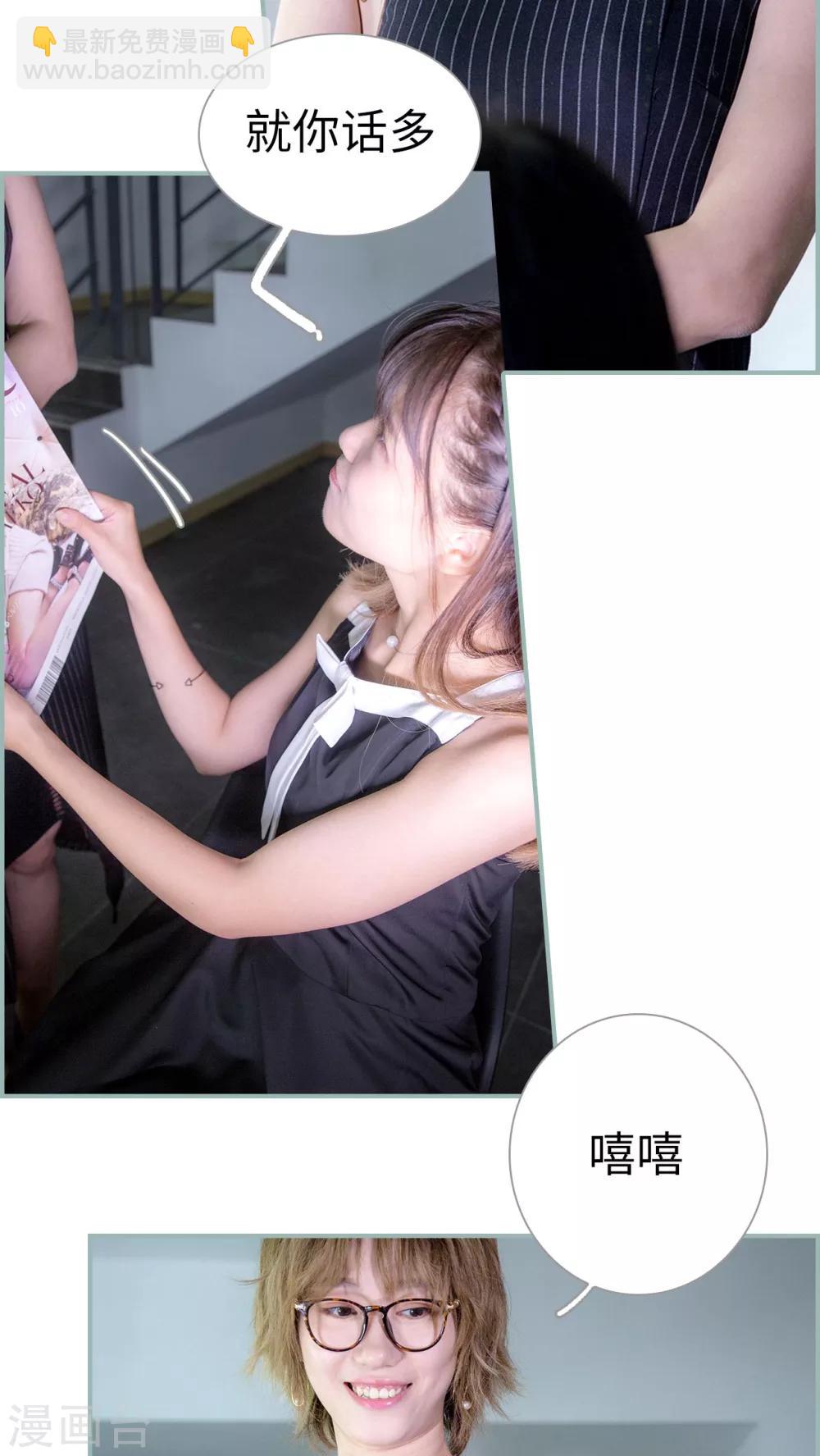 第22话 Wan来袭-第22话