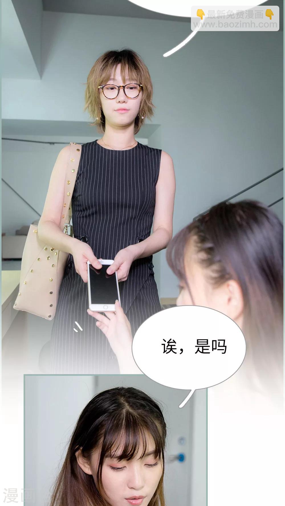 第22话 Wan来袭-第22话