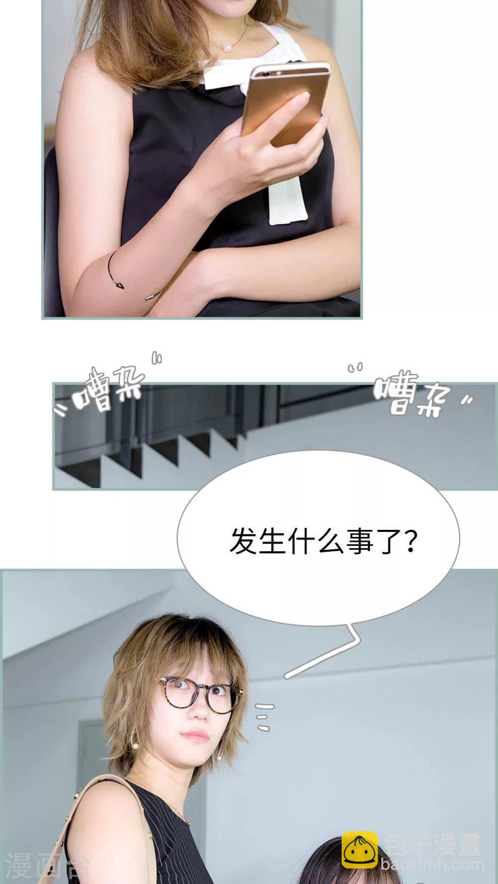 第22话 Wan来袭-第22话