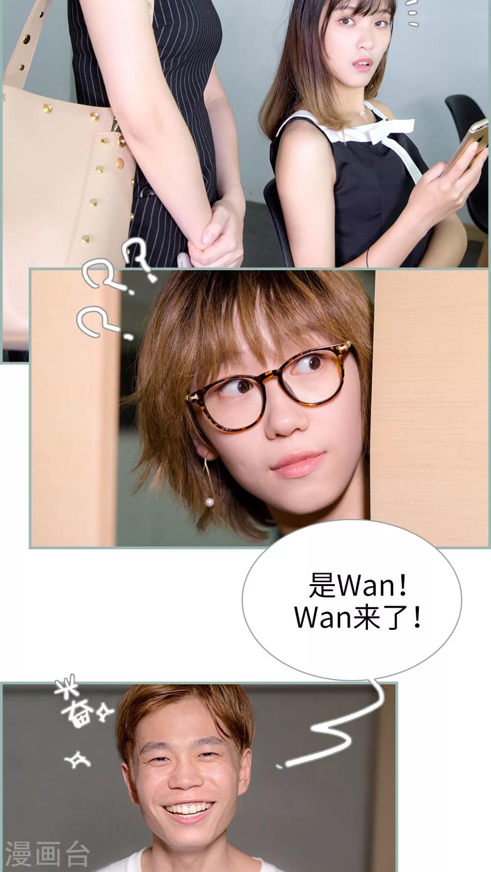 第22话 Wan来袭-第22话