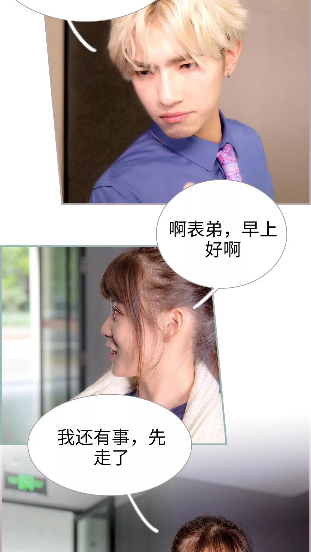 第24话 你要说什么？-第24话