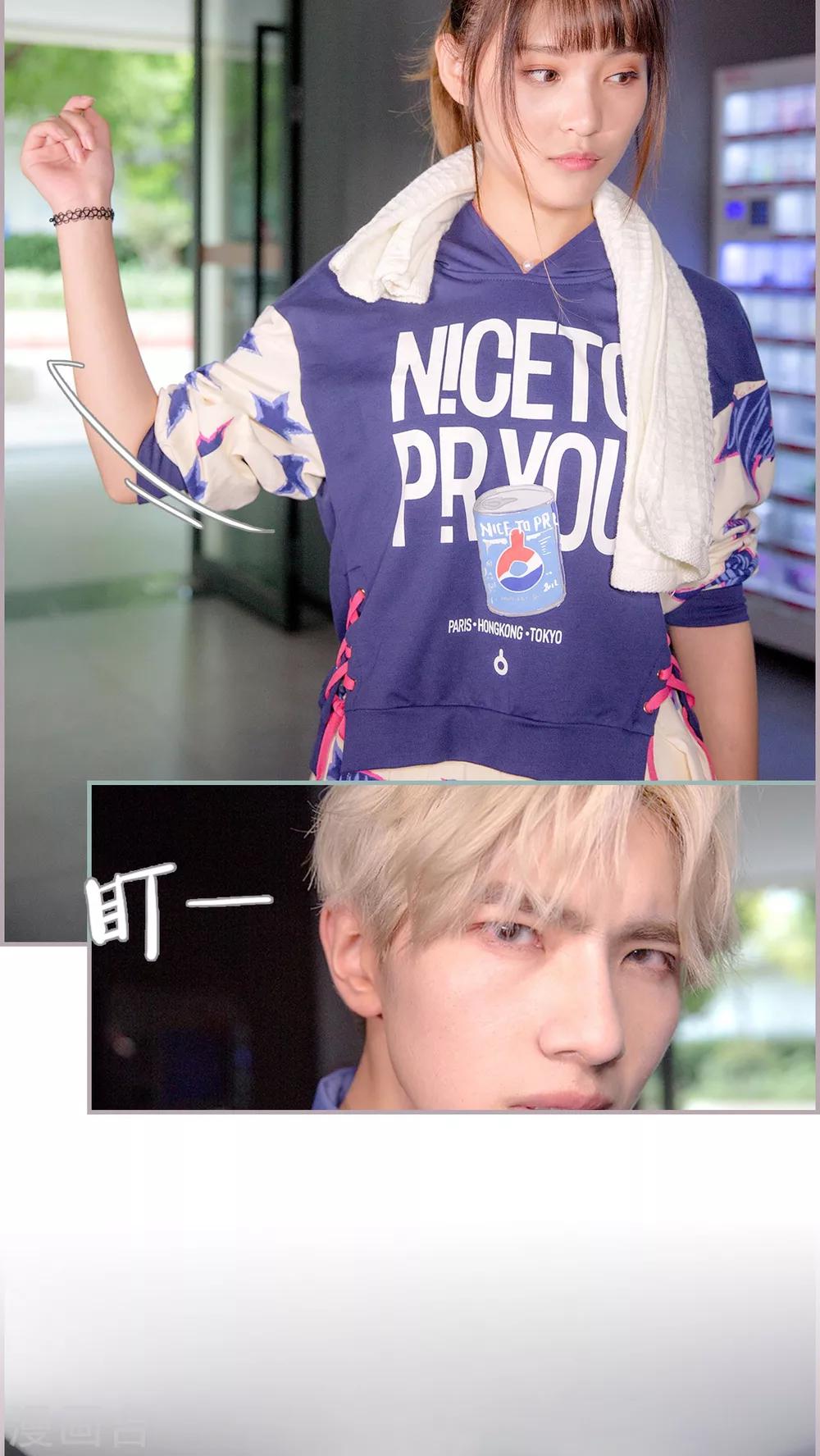 第24话 你要说什么？-第24话