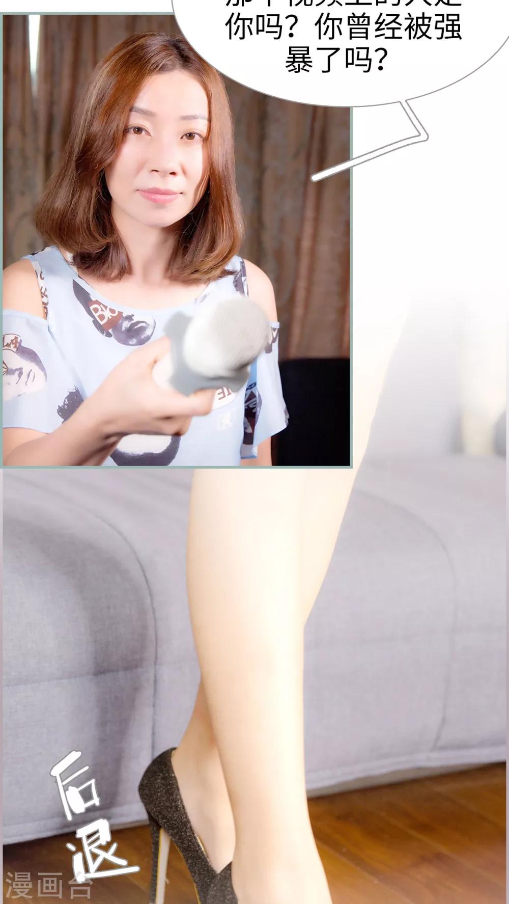 第26话 发布会-第26话