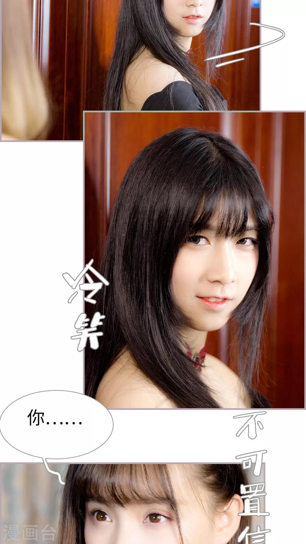 第26话 发布会-第26话