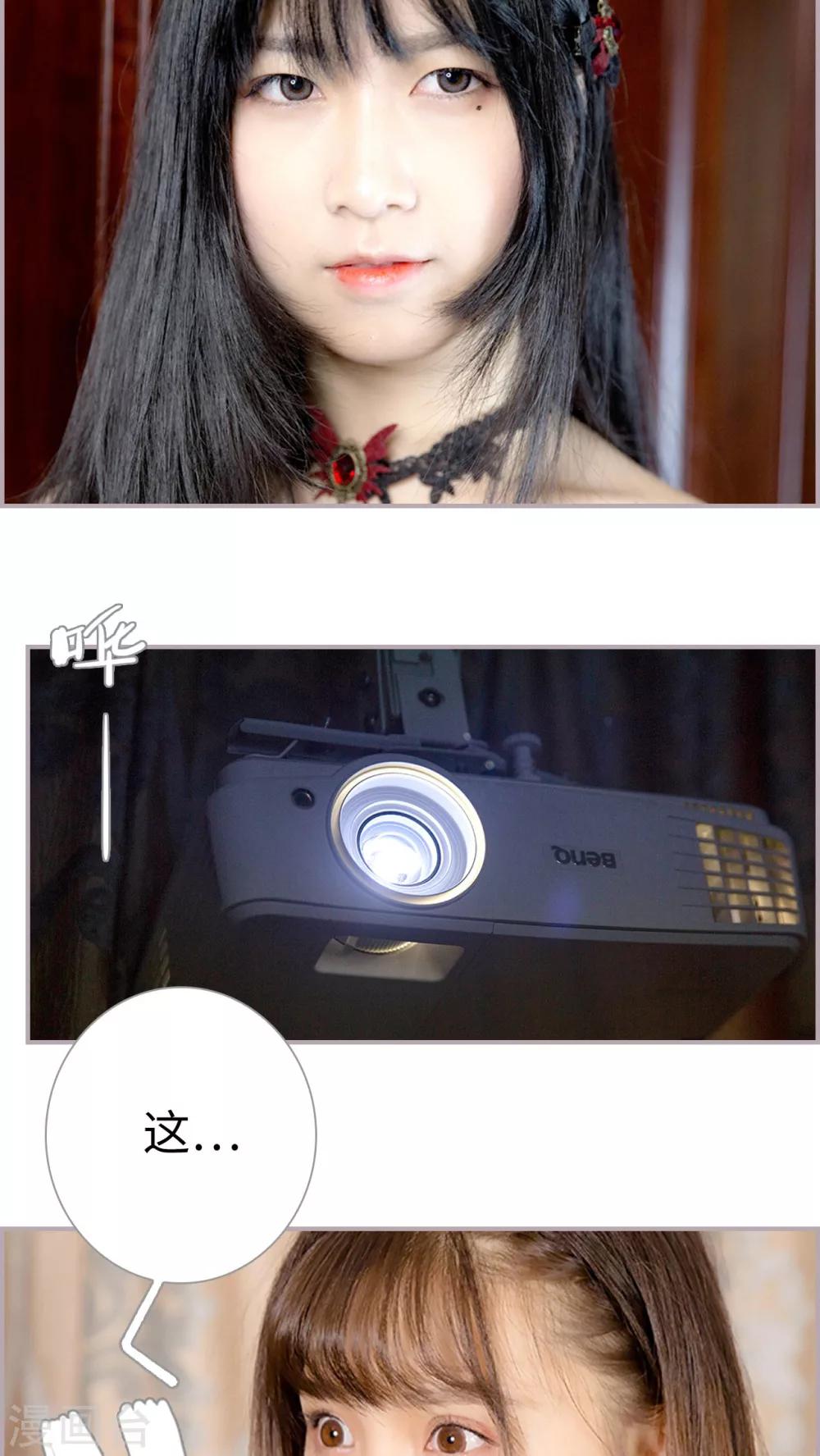 第26话 发布会-第26话