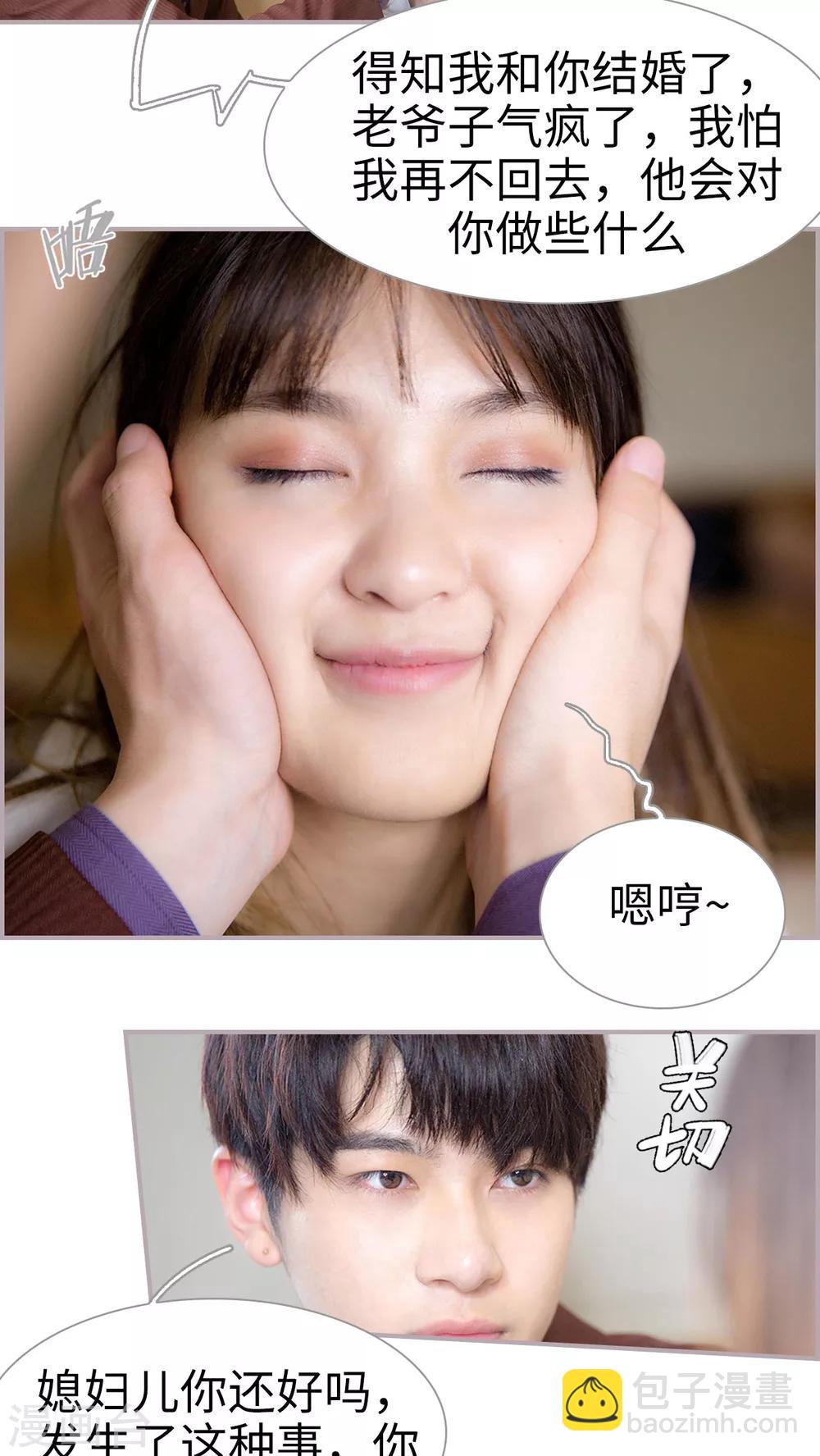 第28话 抱歉，我回来晚了-第28话