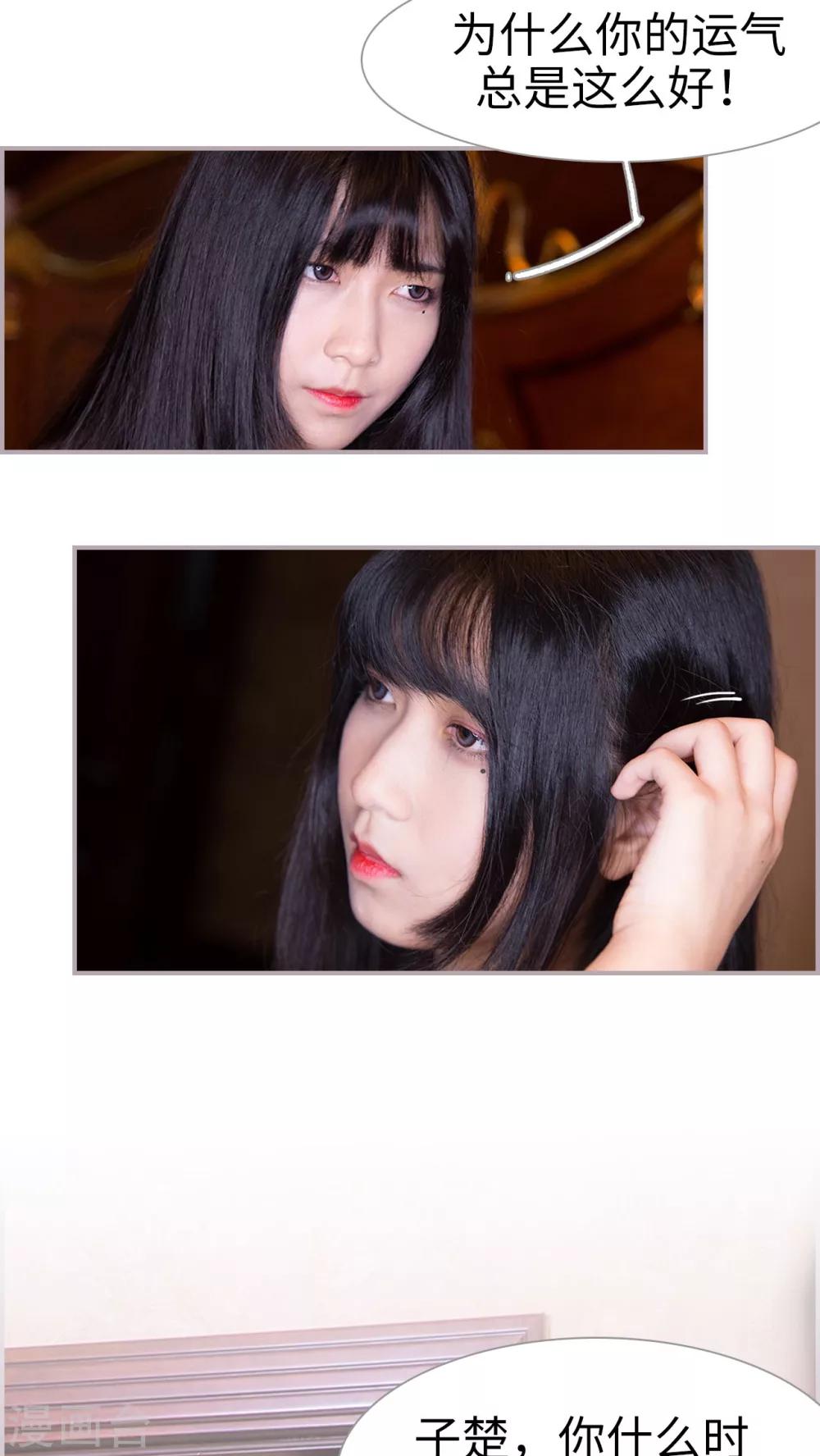 第28话 抱歉，我回来晚了-第28话