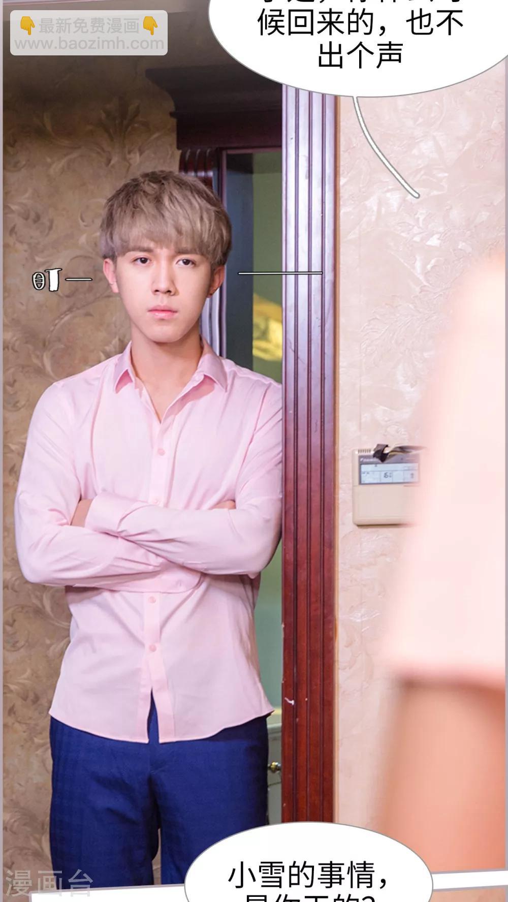 第28话 抱歉，我回来晚了-第28话