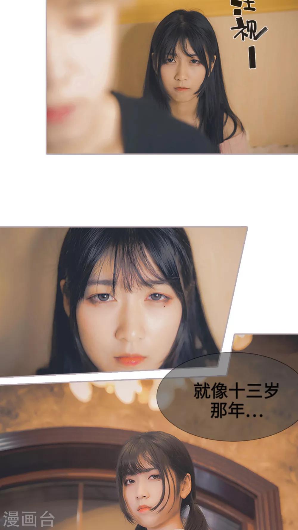 第30话 不如意的人生-第30话