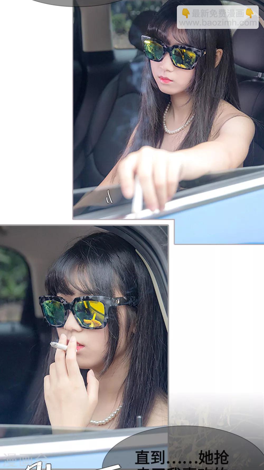 第30话 不如意的人生-第30话