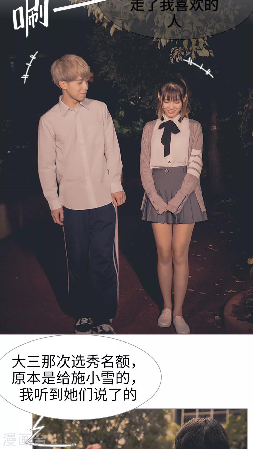 第30话 不如意的人生-第30话