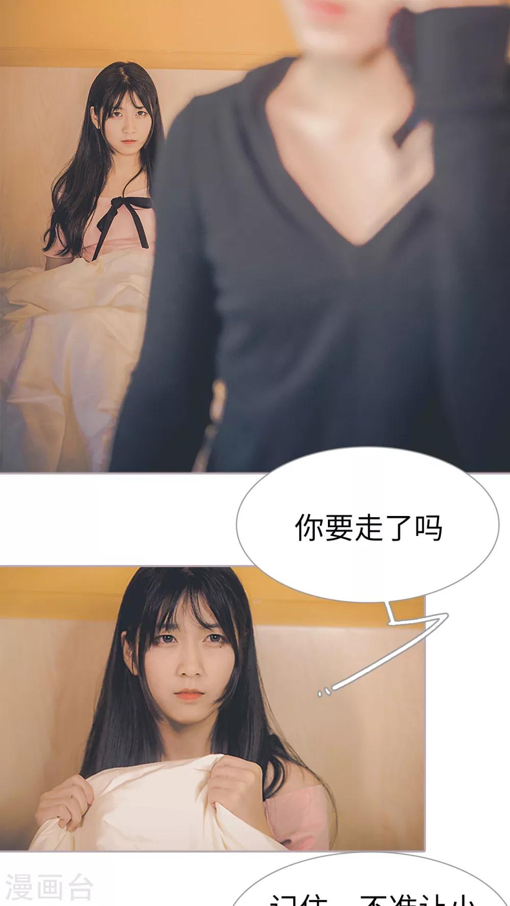 第30话 不如意的人生-第30话