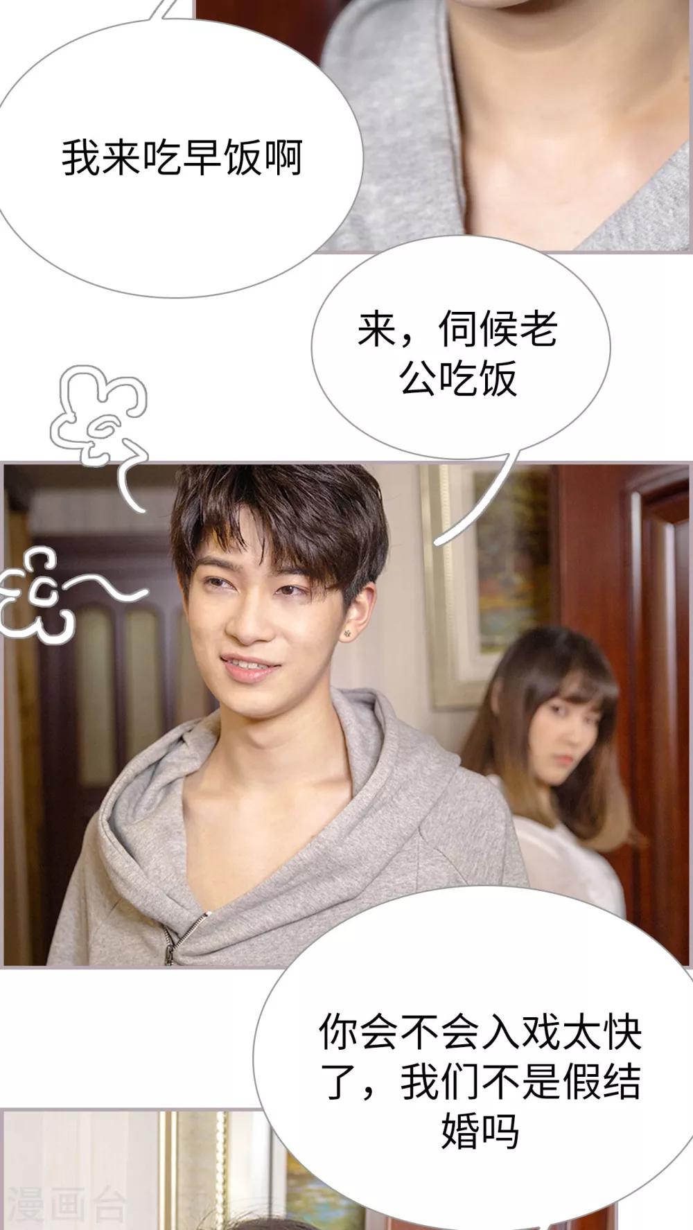 第4话 契约-第4话