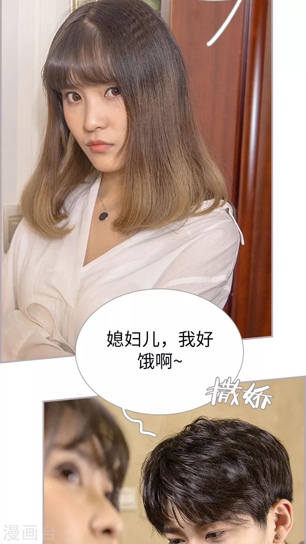 第4话 契约-第4话