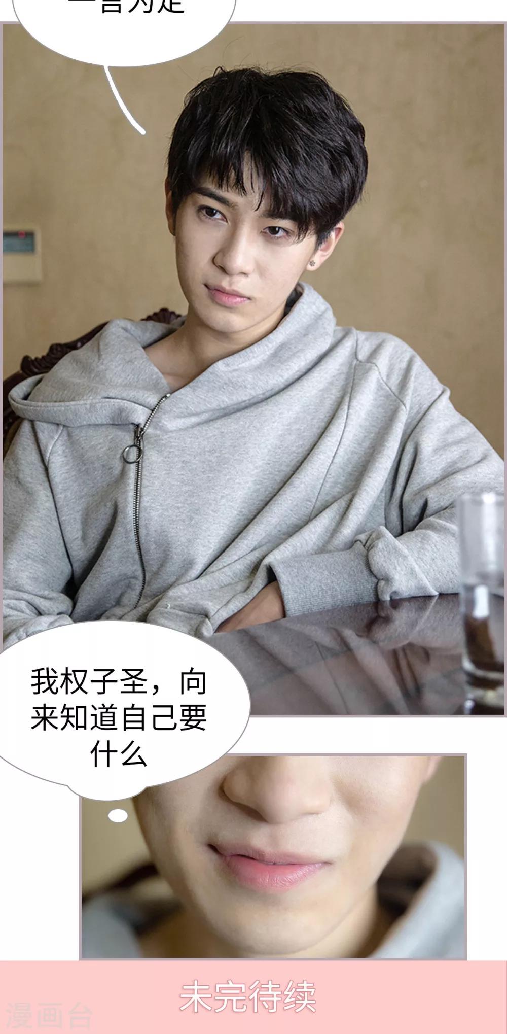 第4话 契约-第4话