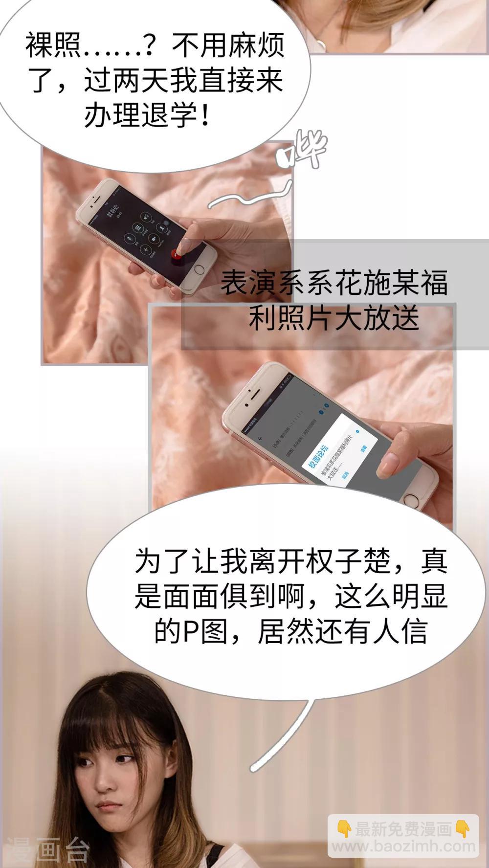 第4话 契约-第4话