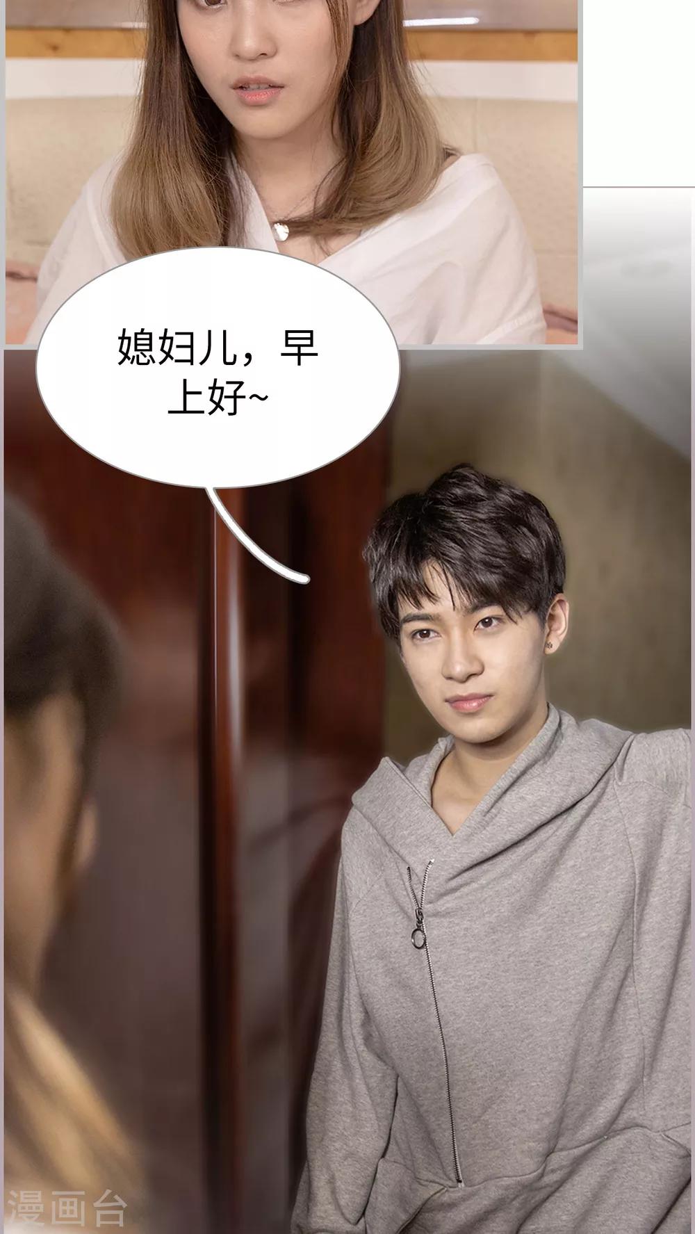 第4话 契约-第4话