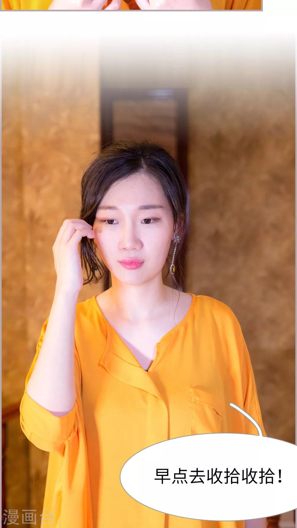 第34话 有你没我-第34话