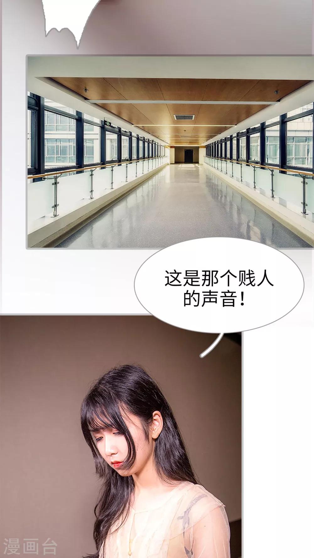 第36话 我是不是快要死了-第36话