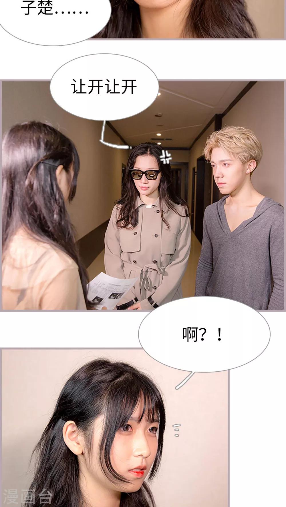 第36话 我是不是快要死了-第36话